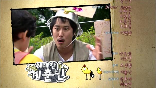 [단막극] 그만 모르는, 세상에서 가장 특이한 짝사랑정경호, 정유미 주연위대한 계춘빈 | 인스티즈