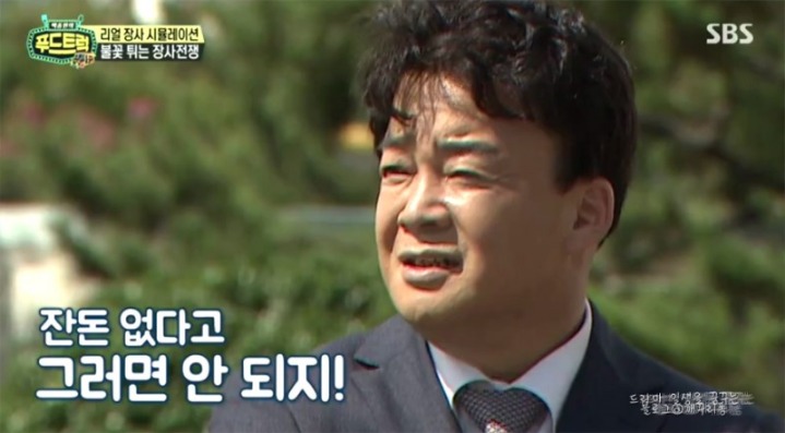 카메라 없었으면 손님들 다 떠났을거같은 푸드트럭 윤아네 | 인스티즈