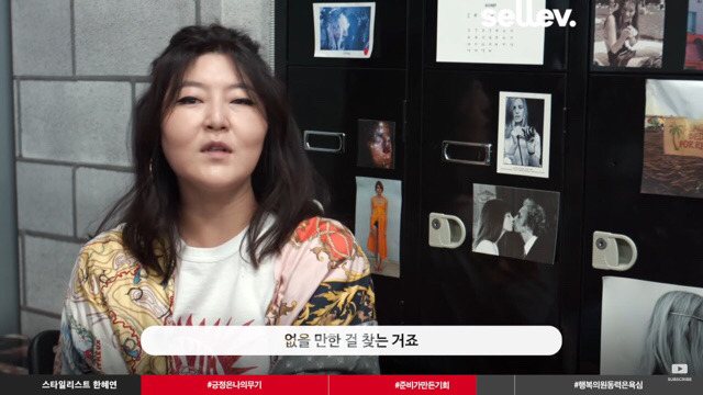 청바지만 30장 준비했을 때 기회는 찾아왔다 | 인스티즈