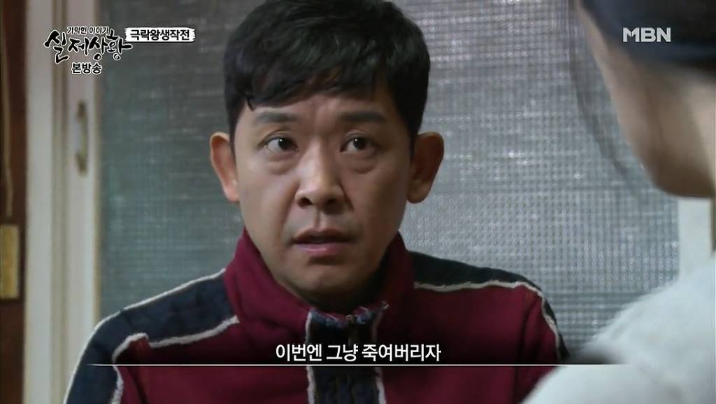 차가운 야산에 묻힌 12살 정우의 안타까운 사건 '기막힌 이야기 실제상황' (2) | 인스티즈