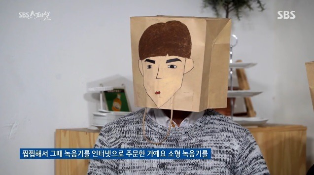 성형 수술 받은남자가 녹음한 의사들 잡담... | 인스티즈