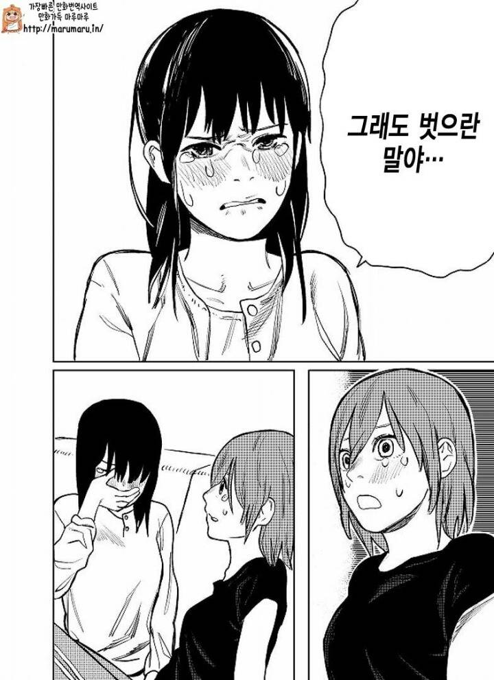 자고 일어나니 여자가 되어있었다?! | 인스티즈