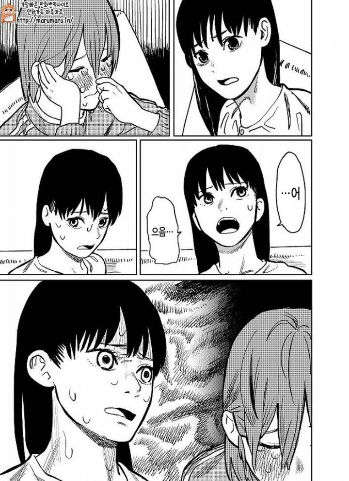 자고 일어나니 여자가 되어있었다?! | 인스티즈