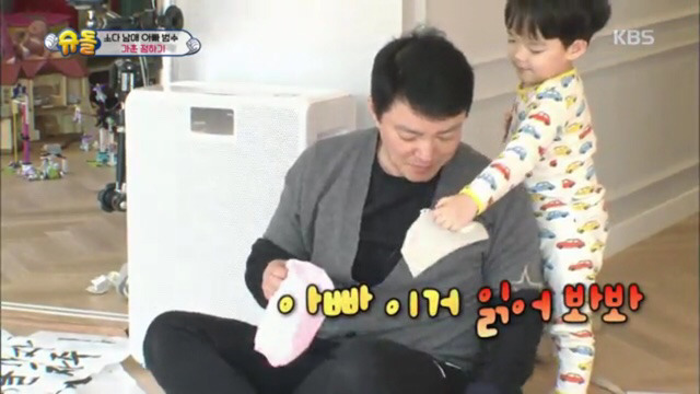 작은범수가 쓴 편지 초월번역하는 큰범수 | 인스티즈