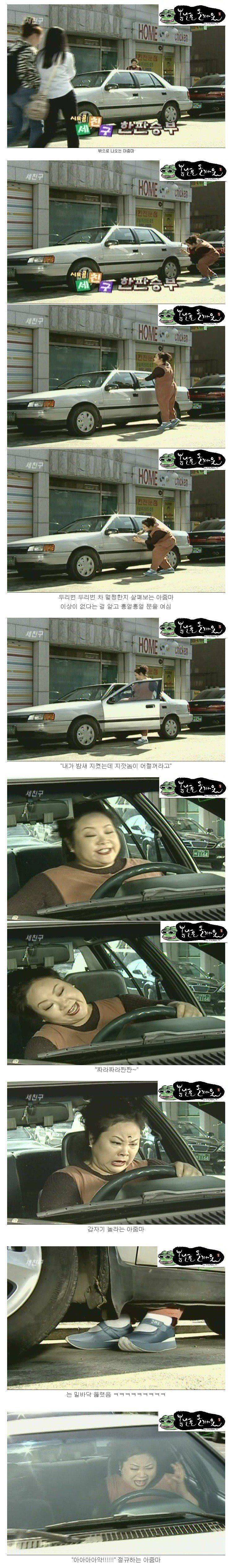 세친구 레전드(스크롤주의) 봄날은올까요님 자료 | 인스티즈