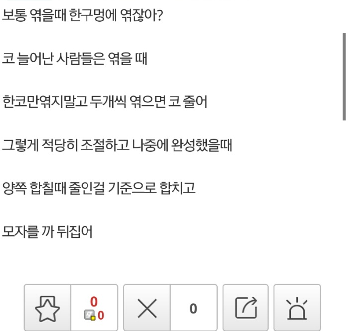 에이핑크 남덕들이 뜨개질을 한 이유 (210개의 털모자) | 인스티즈