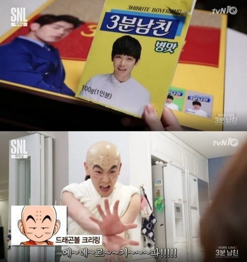 에릭남이 의외로 개 쎈것 같은 이유 ㄷㄷㄷ.jpg | 인스티즈