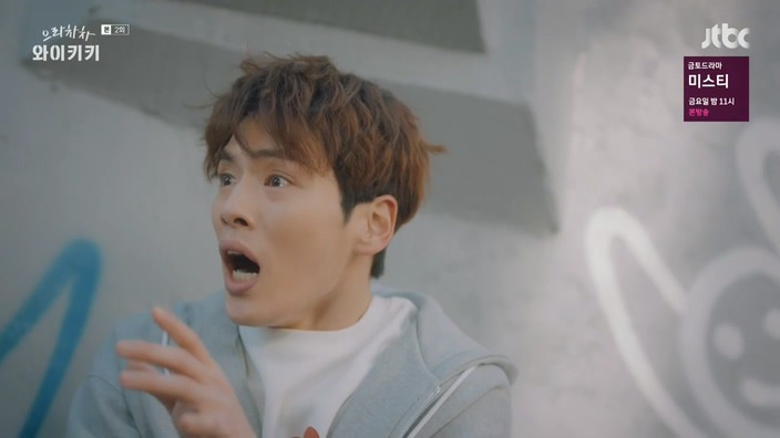 [으라차차와이키키] 김정현 리얼한 똥 참는 연기 .gif (짤 많음) | 인스티즈