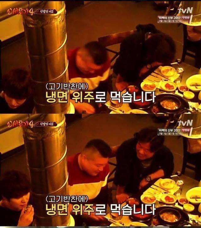 [신서유기] 탄수화물을 잘 안먹는 강호동 | 인스티즈