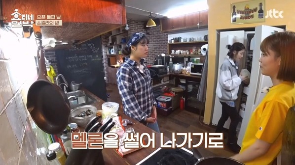 [효리네민박] 동갑내기 친구들을 만난 아이유 .jpg | 인스티즈