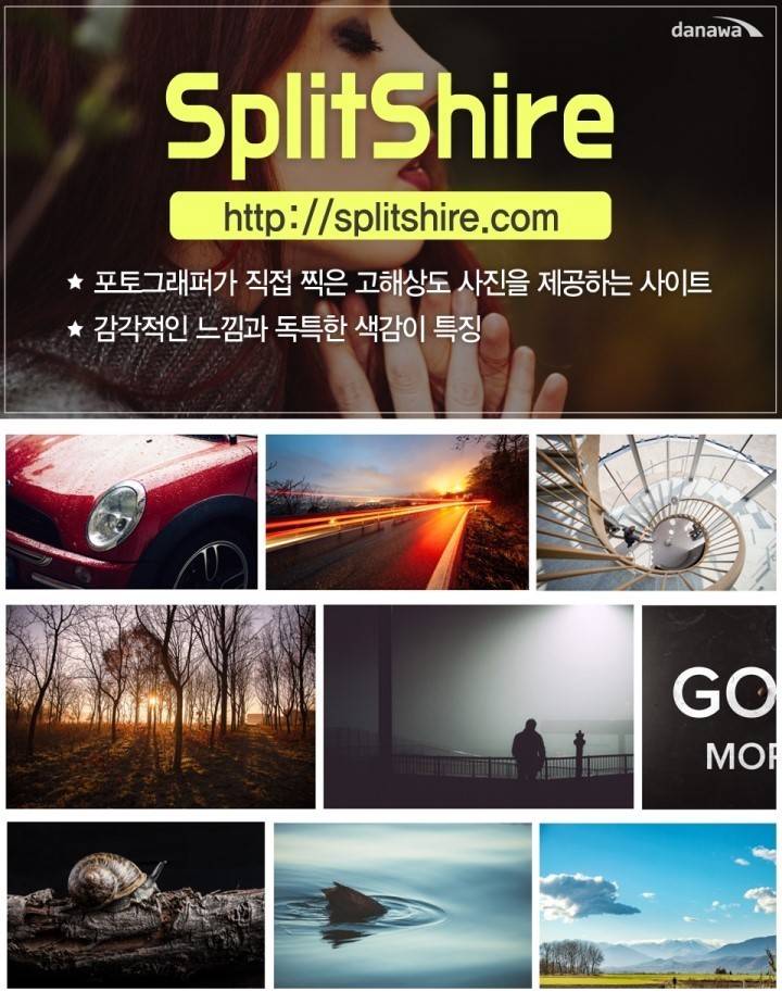 저작권 걱정없는 무료 이미지사이트 best 10 | 인스티즈