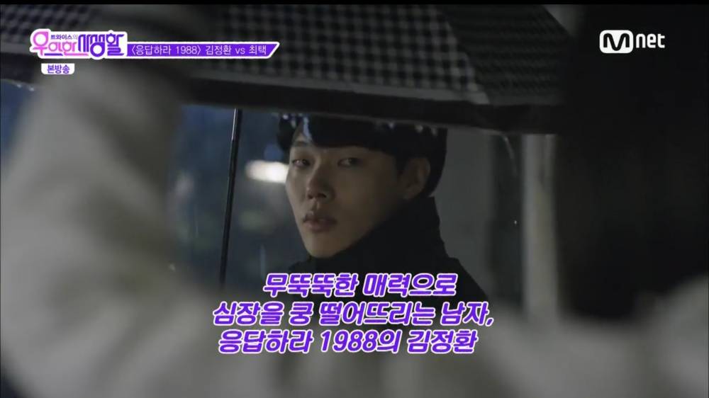 여자들이 환장할수밖에 없는 류준열의 매력.gif | 인스티즈