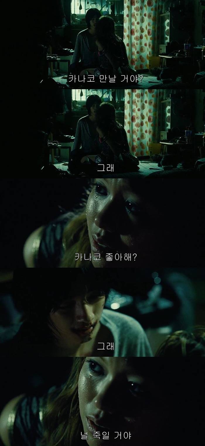 좋아하는 여자애때문에 인생이 아주 엉망진창이되버리는 인물 | 인스티즈