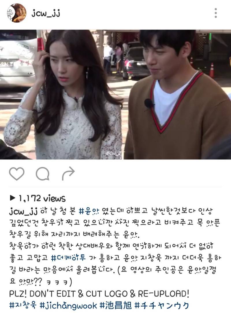 지창욱 팬이 본 윤아 일화.jpg | 인스티즈