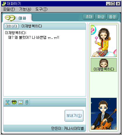 이거 아는사람 | 인스티즈