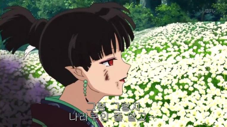 이누야샤 최고 명장면-카라의 바람 | 인스티즈