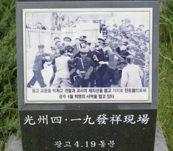 광주가 행동하는 도시일 수 있는 가장 큰 이유 | 인스티즈