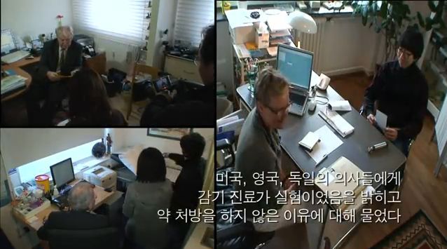 감기의 진실 | 인스티즈