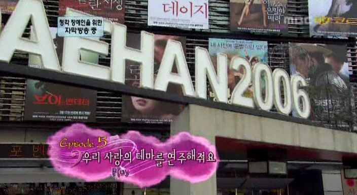 [드라마] 소울메이트 EP.05 우리의 사랑의 테마를 연주해줘요 / EP.06 말하자면... | 인스티즈