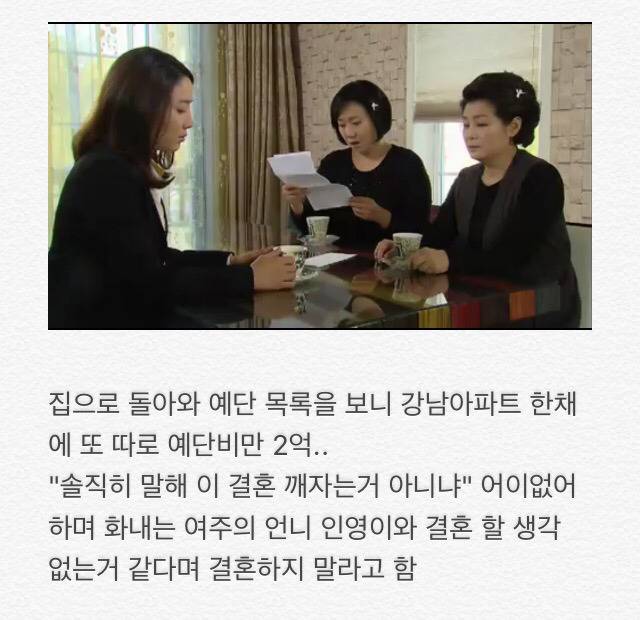 부부클리닉 사랑과전쟁 고부잔혹사 진짜 레전드임! 1편 | 인스티즈