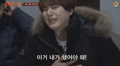 대선배 이름몰라서 사과하는 규현.gif | 인스티즈