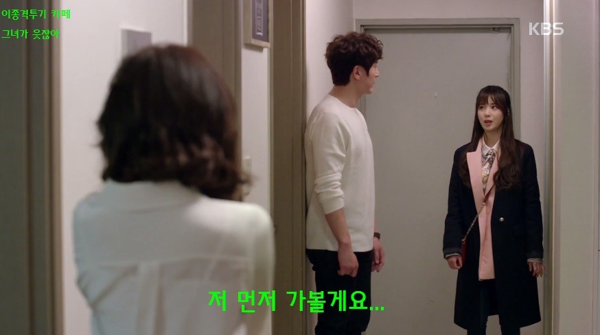 젊은 여 후배 잡는 이유리의 노련미ㅋㅋ (발캡처주의) | 인스티즈