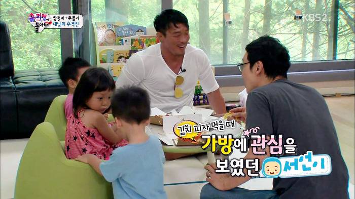 [슈퍼맨이돌아왔다] 훈녀 돋는 이서언 취향들ㅋㅋㅋㅋㅋ.JPG | 인스티즈