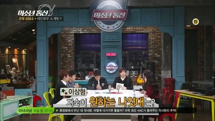 하는말마다 넘나 사이다인 문희준 | 인스티즈