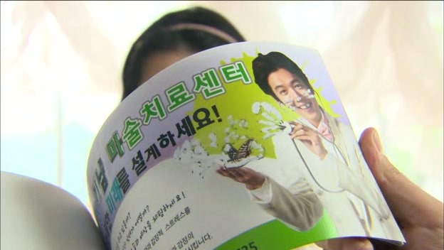 [단막극] 그만 모르는, 세상에서 가장 특이한 짝사랑정경호, 정유미 주연위대한 계춘빈 | 인스티즈