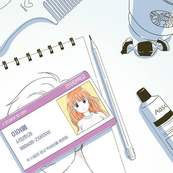 한국 로맨스 애니메이션 ＜연애 하루전＞ | 인스티즈