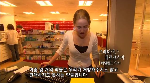 감기의 진실 | 인스티즈