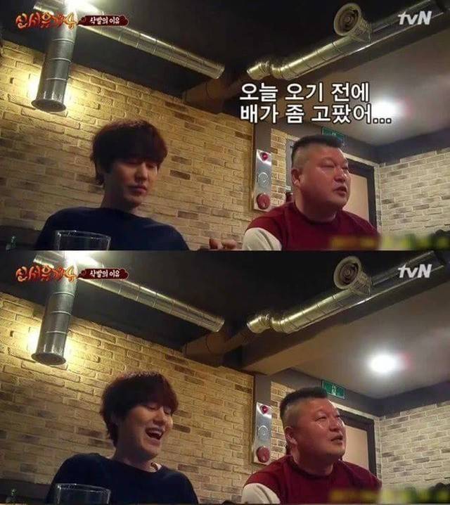 [신서유기] 탄수화물을 잘 안먹는 강호동 | 인스티즈