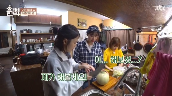 [효리네민박] 동갑내기 친구들을 만난 아이유 .jpg | 인스티즈