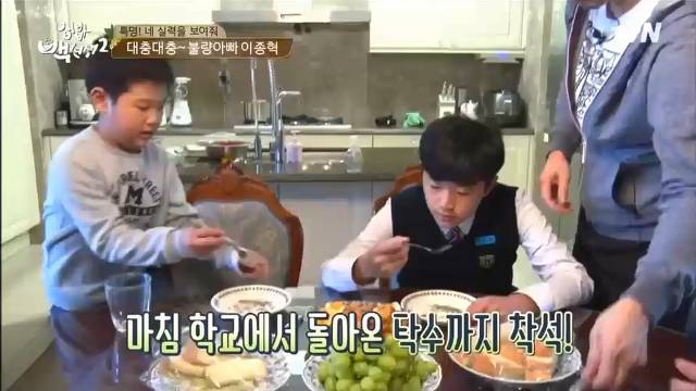 이종혁이 아빠어디가 아침밥 하는 것 같은 집밥백선생 1화 이종혁 | 인스티즈