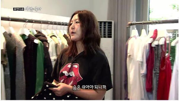 내 기준 배꼽이였던 휴먼다큐 사람이 좋다 스타일리스트 한혜연편 | 인스티즈