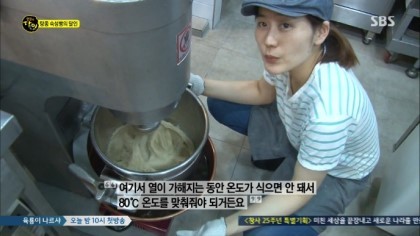 생활의달인 동작구 탕종숙성빵.jpg | 인스티즈