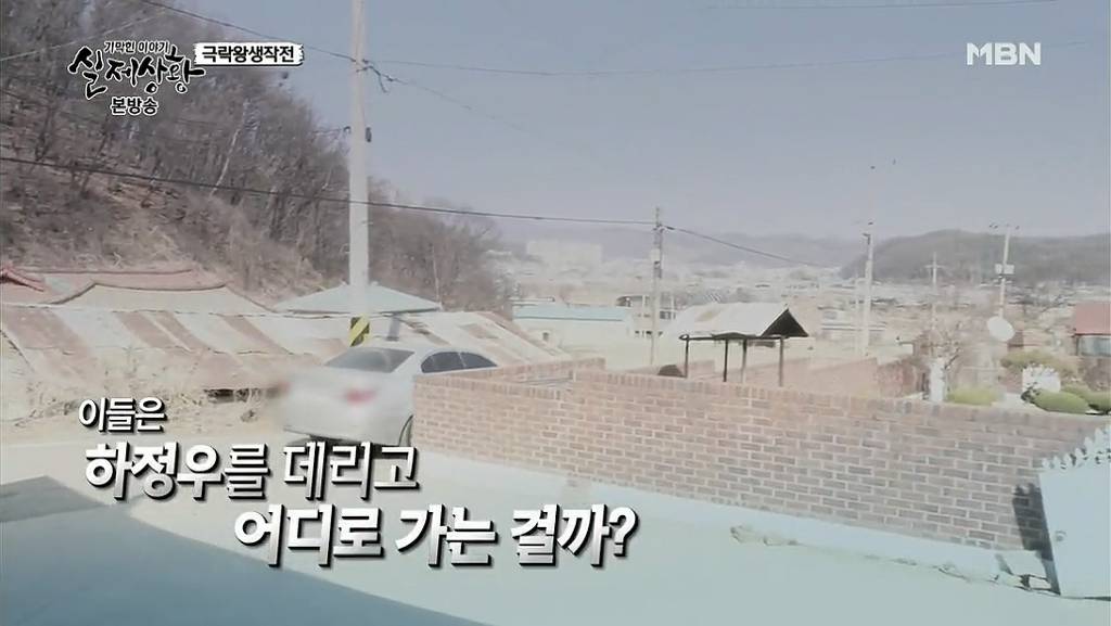 차가운 야산에 묻힌 12살 정우의 안타까운 사건 '기막힌 이야기 실제상황' (2) | 인스티즈