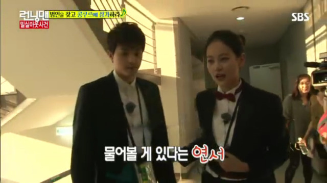 [런닝맨] 또 하나의 레전드편 밀실 살인사건 -3 | 인스티즈