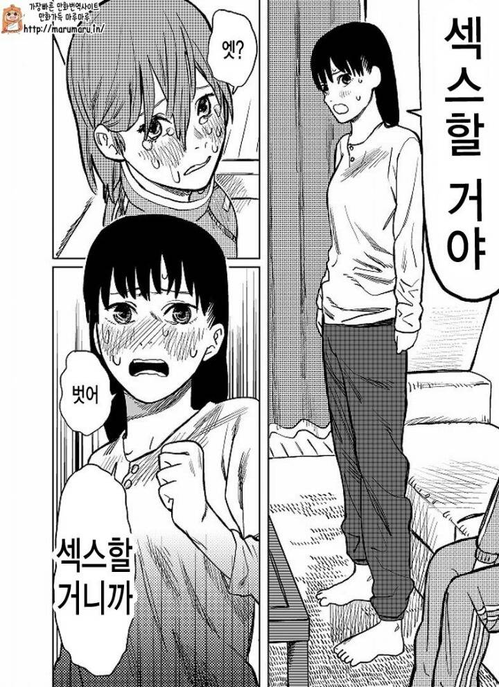 자고 일어나니 여자가 되어있었다?! | 인스티즈