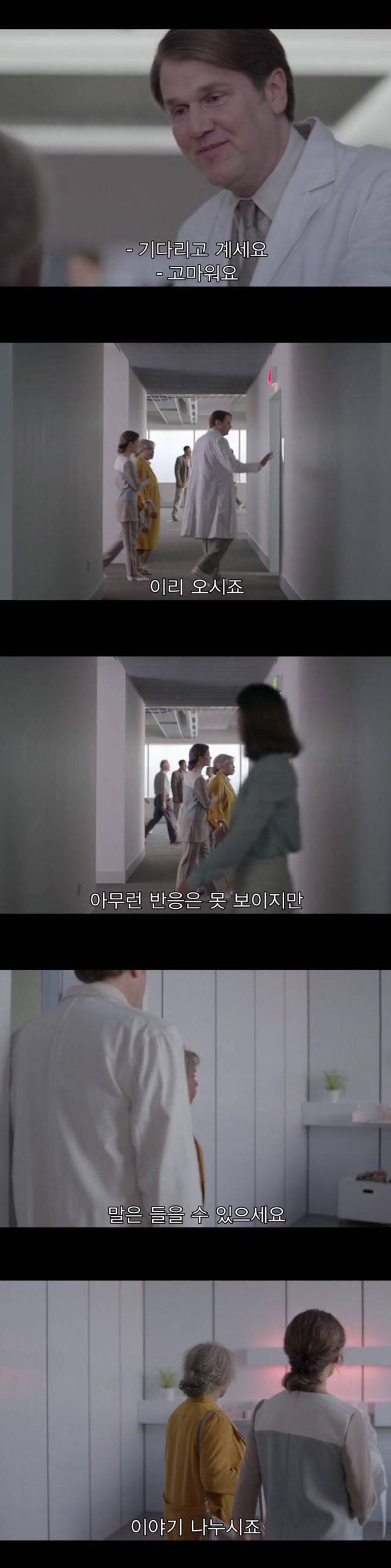 [블랙미러-샌주니페로] 너드미 넘치는 여성 꼬시던 잘 노는 여자 4 | 인스티즈