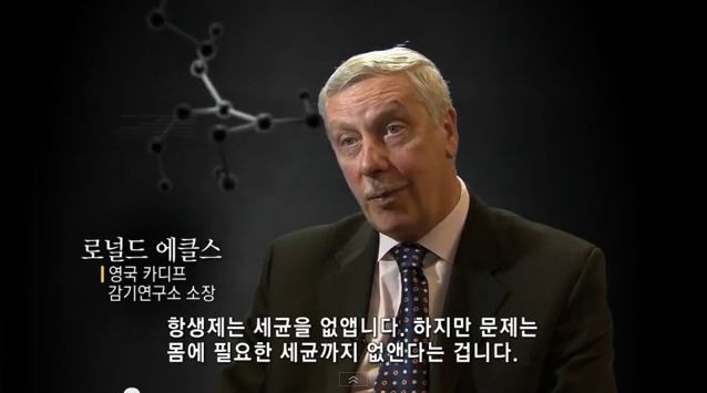 감기의 진실 | 인스티즈