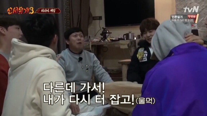 [신서유기3] 친구들끼리 마피아 게임하다 서운할 때.jpg | 인스티즈