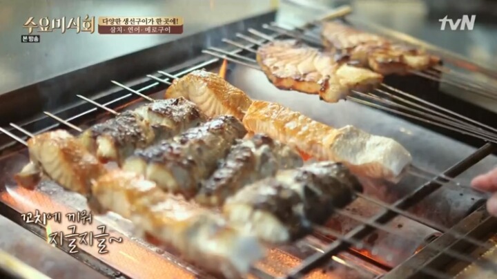 수요미식회 여의도 생선구이집.jpg | 인스티즈