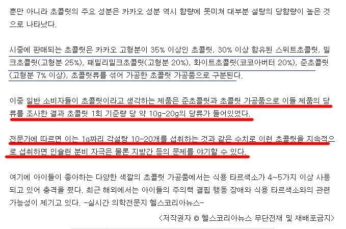 초콜릿 만들기 세트로 만들면 맛없는 이유를 아시나요? (faet.초콜릿의 등급) | 인스티즈