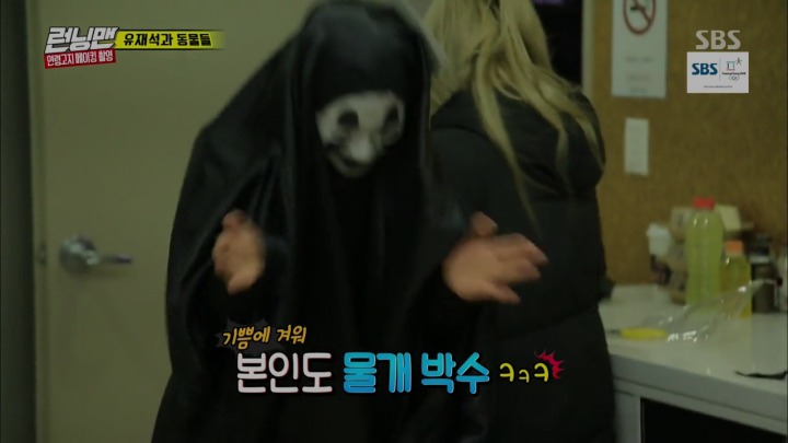 [런닝맨] 송지효 역대급 가오나시 분장 | 인스티즈