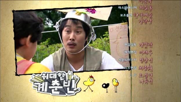 [단막극] 그만 모르는, 세상에서 가장 특이한 짝사랑정경호, 정유미 주연위대한 계춘빈 | 인스티즈