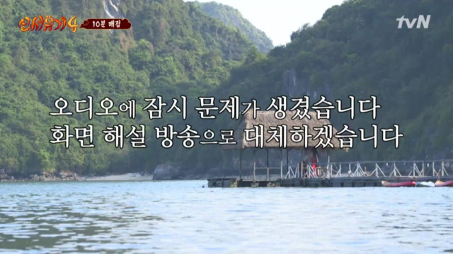 내기준 신서유기4 무삭제판 레전드 | 인스티즈