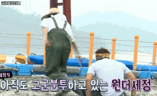 하루가 정말 너무 고단한 김세정.....jpgif | 인스티즈