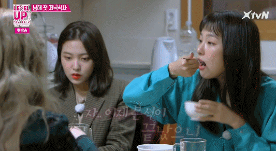 밥 다 먹은거 부끄러워하는 슬기....GIF | 인스티즈