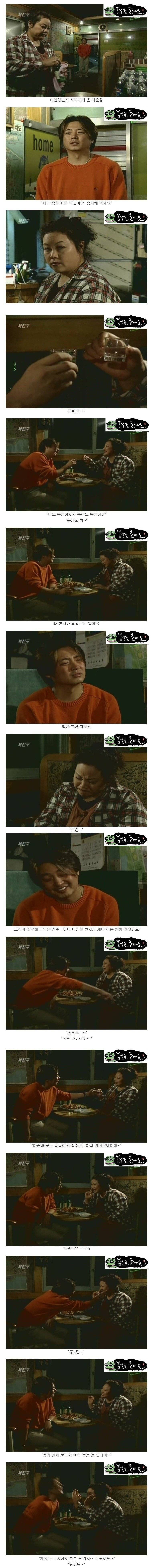 세친구 레전드(스크롤주의) 봄날은올까요님 자료 | 인스티즈